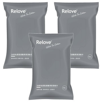 Relove 私密肌弱酸清潔濕紙巾 專利紅柿萃取 添加蔓越莓精華 低分子玻尿酸 輕便設計  99g  15張  3包  15片