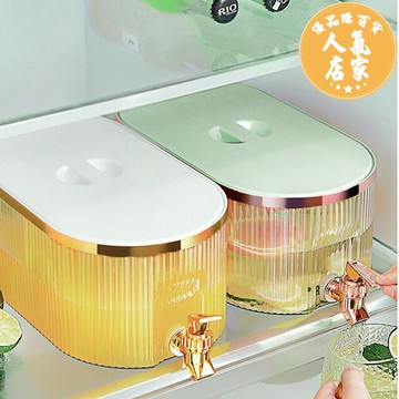 冷水壺（帶龍頭） 高溫防摔冰箱冷水壺家用涼水壺大容量帶龍頭飲料桶耐冷泡果汁壺