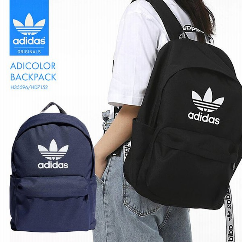 アディダス バッグ レディース メンズ Adidas 25l シンプル バックパック スポーツ リュックサック 遠足 H Hd7152 鞄 男女兼用 旅行 アディカラー 通販 Lineポイント最大0 5 Get Lineショッピング