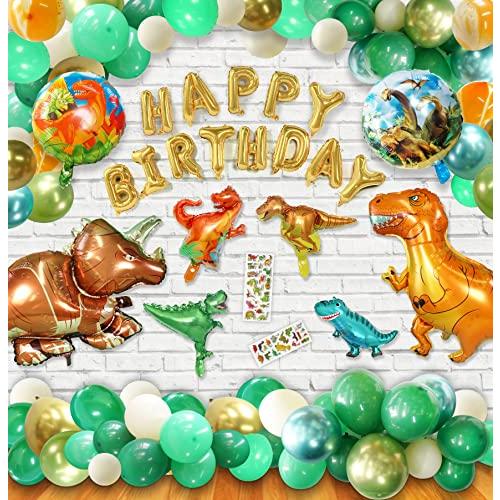 パーティスポット! 恐竜誕生日パーティー用品 男の子のための恐竜