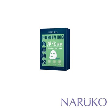 【NARUKO牛爾】角質特攻淨化面膜5入/盒