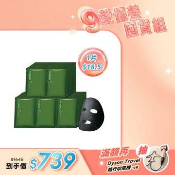 熱銷囤貨組【NARUKO】茶樹痘痘黑面膜8入×5