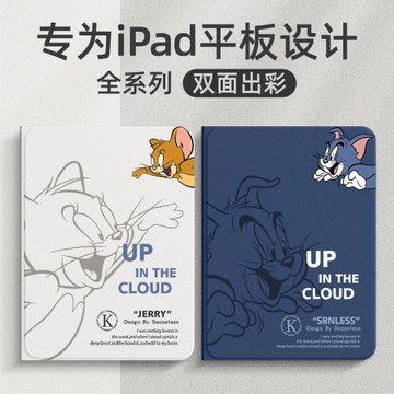 蘋果ipada16平板保護殼ipad9適用10.2英寸第九8代9.7平板pro12.9皮套mini6迷你8.3寸5硅膠air5休眠4全包防摔