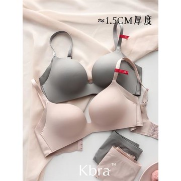 (免運)日本舒適文胸套裝無鋼圈聚攏無痕光面收副乳少女內衣女胸罩防下垂