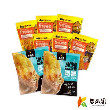 【精選優惠組合】冰烤蕃薯1kg*2+甘梅薯條154g*6 (共8入)