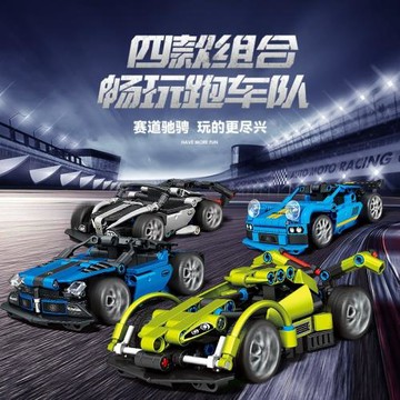 森寶積木男孩益智拼裝賽車模型玩具兒童跑車汽車拼圖禮物