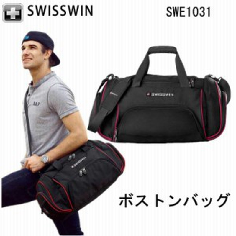 ボストンバッグ Swisswin Swe1031 メンズ レディース マザーズバッグ リュック 通学 大容量 アウトドア 人気 男女兼用 通販 Lineポイント最大1 0 Get Lineショッピング