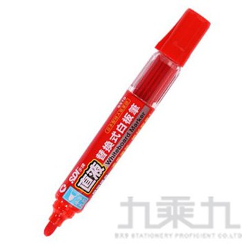 SDI 直液替換式白板筆 S510 紅【九乘九購物網】