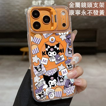 磁吸鏡頭支架 下午茶黑咪保護殼  適用 iPhone 17 16 15 14 13 12 11 ProMax 手機殼