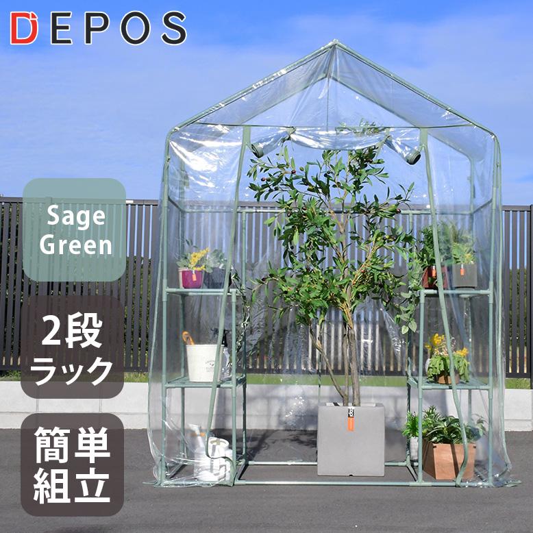 ビニール温室 温室 大型 ビニールハウス ベランダ DEPOS ビニール ワイド セージグリーン ML0609-sagegreen