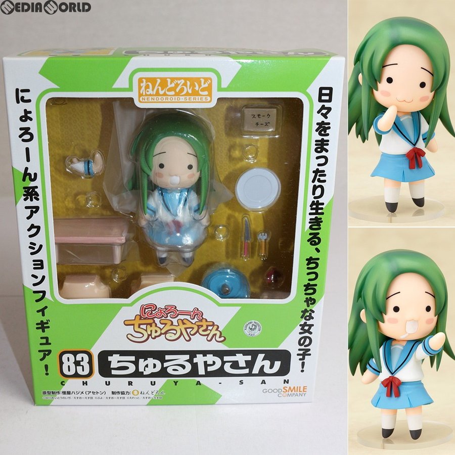 中古即納』{未開封}{FIG}ねんどろいど 083 ちゅるやさん 「涼宮ハルヒ