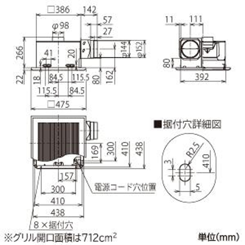 三菱 ダクト用換気扇 天井埋込形 居間・事務所・店舗用 インテリア格子