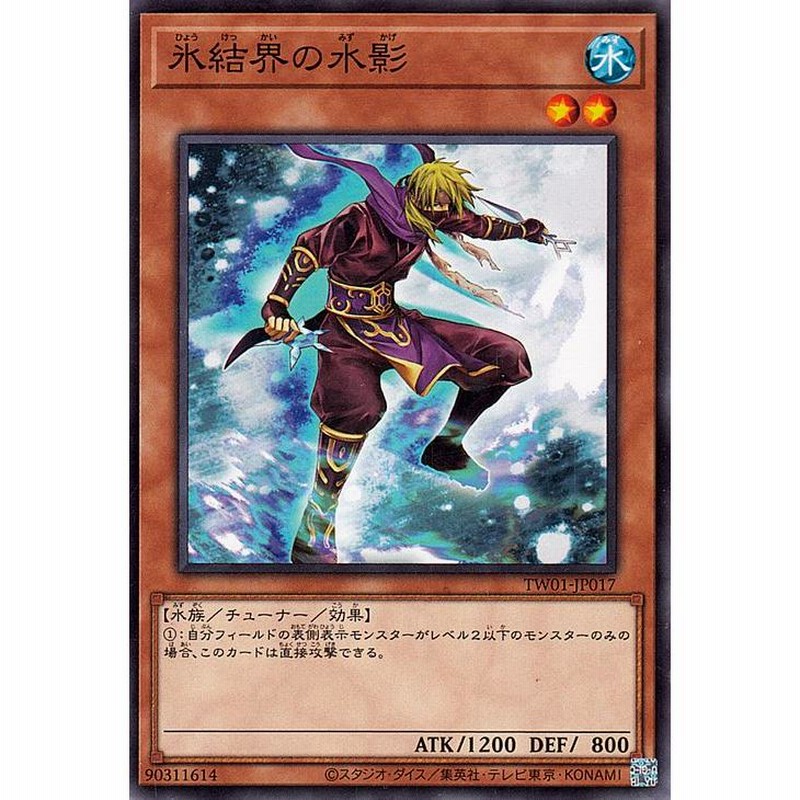 【値下げ交渉可能】遊戯王 氷結界 コンプリートセット+三幻神メタルプレート 値下げ交渉可能】遊戯王 氷結界 コンプリートセット+三幻神