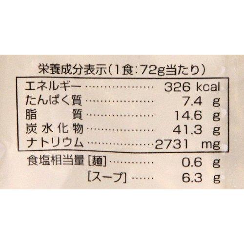 創健社 お湯かけ麺 わかめそば 72g×12袋