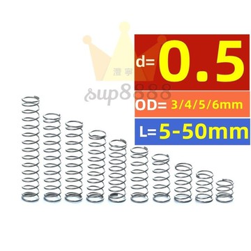 彈簧d0.5mm Od3/4/5/6mm SUS304壓力彈簧長度5-50mm壓縮彈簧/台灣出貨✈✈