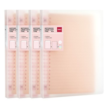 得力Deli 活頁筆記本/EN020/A5/60張/粉色/20孔