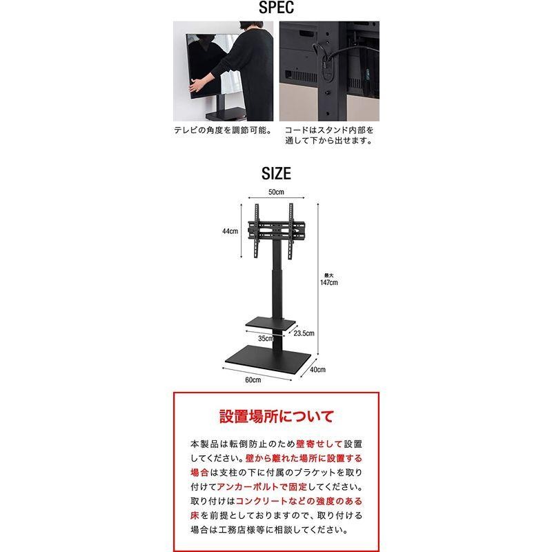 ottostyle.jp テレビスタンド 壁寄せスタンド ブラック 32-55インチ