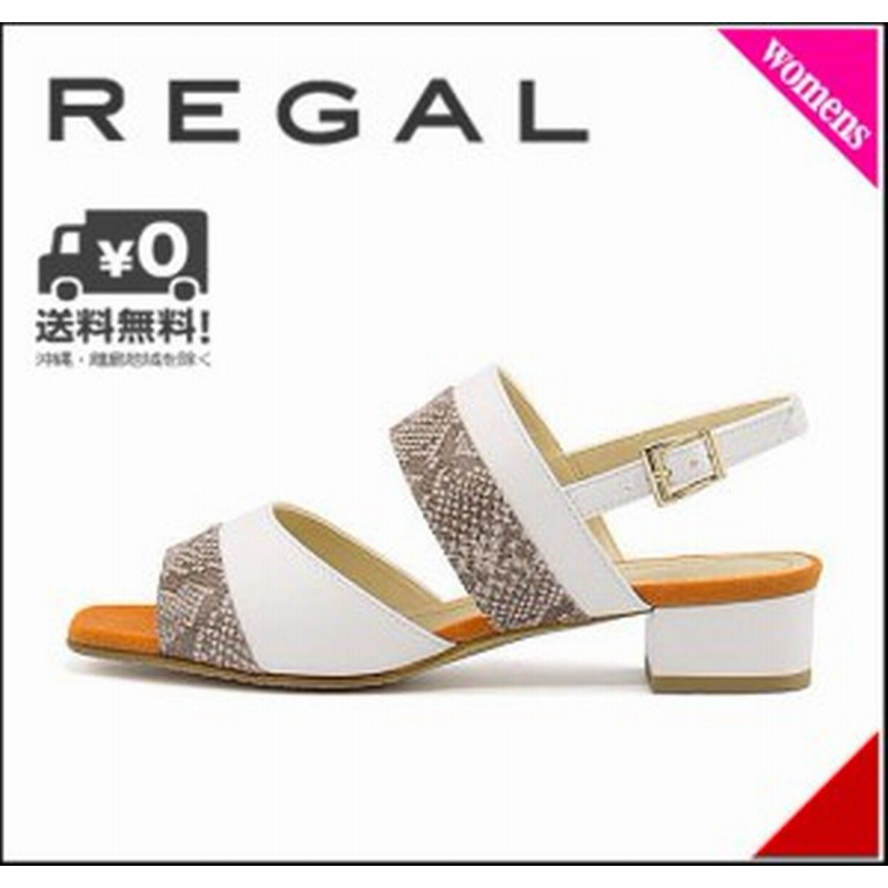 リーガル サンダル 太ヒール レディース Ee ビジネス Regal F32jaf ベージュホワイト 通販 Lineポイント最大6 0 Get Lineショッピング