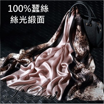 【I.Dear】100%蠶絲歐美圖騰印花緞面長絲巾披肩(蛇紋香檳)
