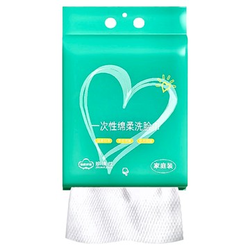 一次性棉柔洗臉巾  壁掛式抽取設計  雙面珍珠紋和平紋  乾濕兩用  15cm*20cm  C111  1組