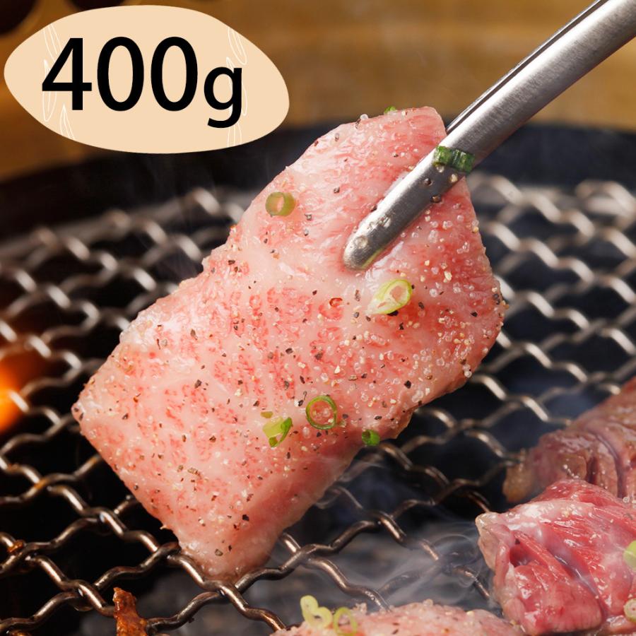 群馬 赤城山麓牛 肩ロース焼肉用 400g   お取り寄せ お土産 ギフト プレゼント 特産品 お歳暮 おすすめ  