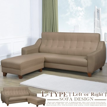 【Homelike】喜家居L型貓抓皮沙發組-奶茶棕(1873)