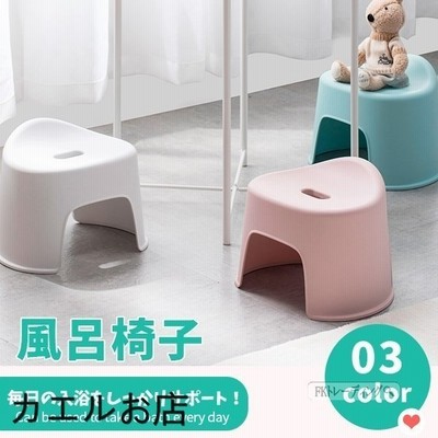 バスチェアお風呂椅子風呂椅子お風呂イス風呂イス腰掛腰かけお風呂風呂浴室いすバスグッズバス用品お風呂用品おしゃれ 通販 Lineポイント最大get Lineショッピング