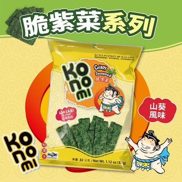 KONOMI相撲手 脆紫菜-山葵風味-32g