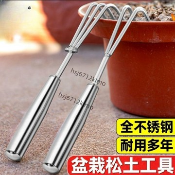 【台灣出貨】滿109出貨 不锈钢一体焊接柄小耙子 园艺多爪耙松土耙子 赶海鲜耙园林耙土 工具