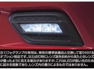 純正アクセサリー 日産 エクストレイル T32 H25.12～ エクステリア LEDフォグランプ フォグランプ付 アラウンドビューモニター無 |  LINEショッピング