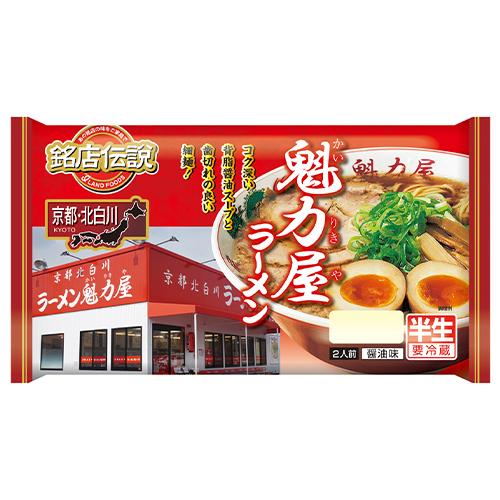 銘店伝説 ラーメン魁力屋(かいりきや) 2人前×6袋×2ケース『冷蔵』 アイランド食品   京都   醤油味   半生めん   歯切れのいい細麺