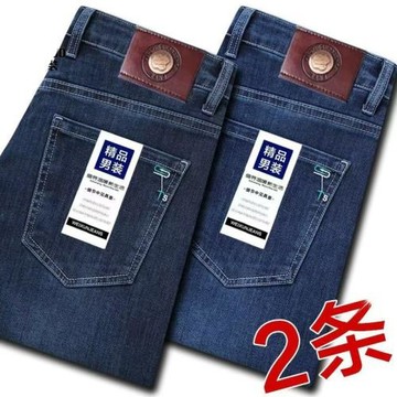 正品蘋果夏季薄款牛仔褲男商務寬松直筒休閑彈力耐穿耐磨百搭長褲