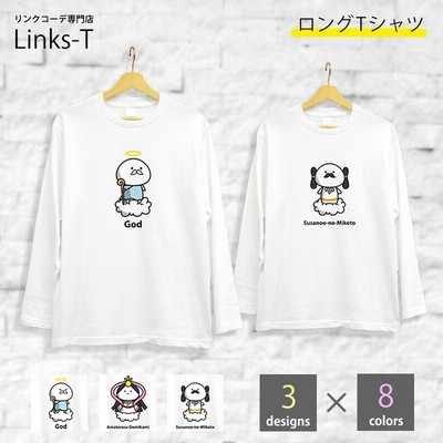 オリジナル 長袖 Tシャツの通販 434 952件の検索結果 Lineショッピング