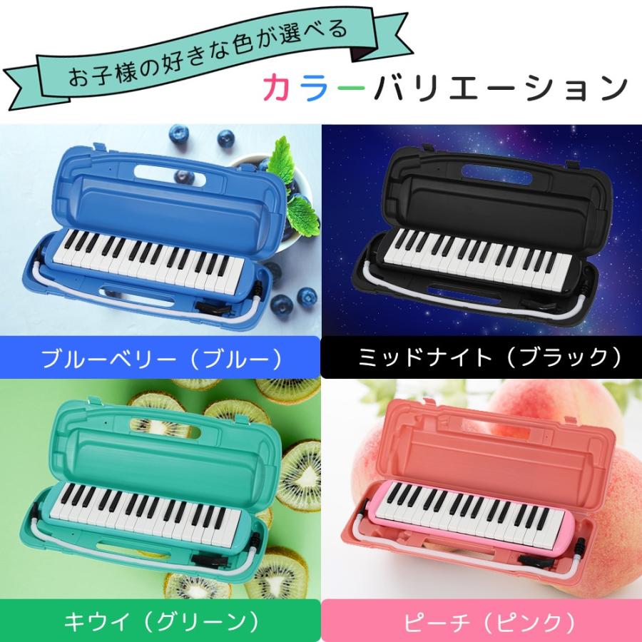 鍵盤ハーモニカ 32鍵盤 ピアニカ ハーモニカ メロディーピアノ 音階シール 小学校 入学 入園 楽譜 ブルー ピンク グリーン ブラック