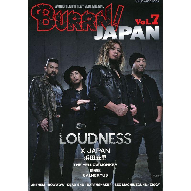 BURRN JAPAN(バーン・ジャパン) Vol.7 (シンコー・ミュージックMOOK)