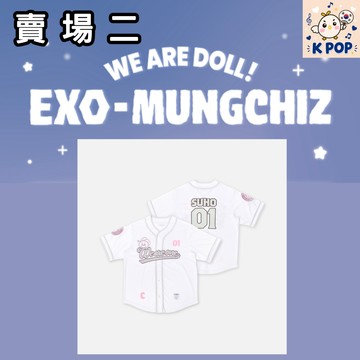 韓居 🇰🇷 預購 EXO ' EXO We are DOLL! [ EXO-MUNGCHIZ ] ' 官方周邊 賣場二