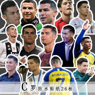 ❤️爆款免運❤️C羅貼紙手帳貼 世界杯周邊 c羅貼紙羅納爾多經典防水手機殼手賬素材貼畫 行李箱筆記本貼 平板裝飾貼