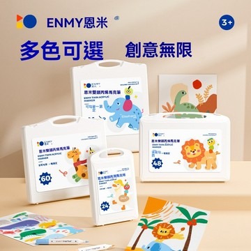 36色 雙頭丙烯馬克筆 軟頭 硬頭 防水彩繪筆 水性油漆筆 黑紙筆 水粉油畫 丙烯彩色筆 萬物彩繪馬克筆