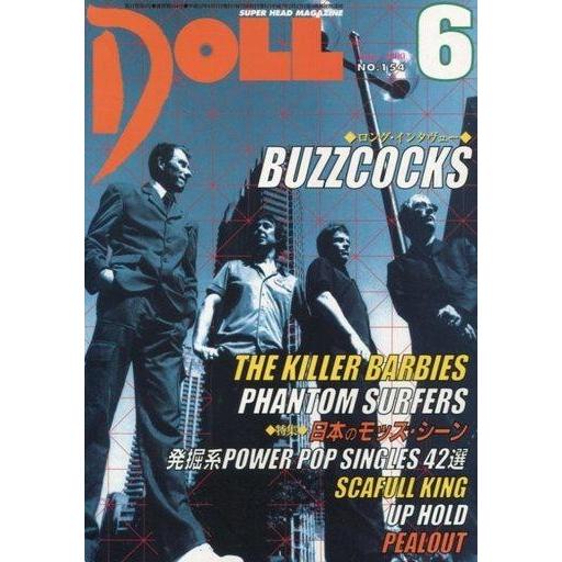 中古音楽雑誌 DOLL 2000年6月号 NO.154