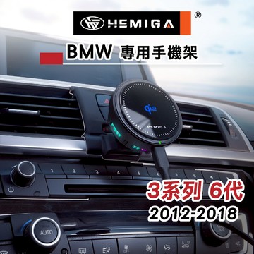 HEMIGA 純扣卡 BMW 318 F30 F31 F34 F80 F32 F36 F82 F20 F22 手機架
