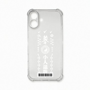 iPhone 16 Plus 殼 TRON IPhone 16 PLUS 白色常見符咒  載具 四角防摔殼 手機殼