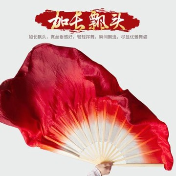 扇子批發古風舞蹈扇萬疆扇漸變紅色真絲加長膠州秧歌廣場舞演出扇