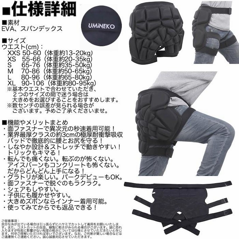 【送料無料（一部地域を除く）】 ジュニア用 鎧武者 サイズ150cm プロテクター上下セット 包み込も スキー・スノーボードアクセサリー