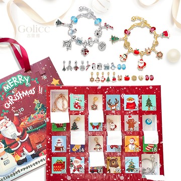 【Gulicc 】買一送一 DIY串珠手鍊 聖誕倒數盲盒手鍊
