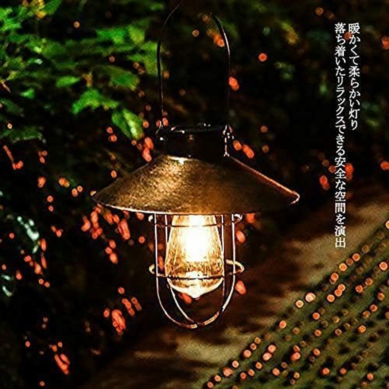 ソーラーライト 吊り下げ式 省エネ 屋外 ガーデンライト アンティーク Ledランタン 庭 防水 飾り用 玄関先 ガーデン 車道 歩道 ベランダ おしゃれ 暖色 通販 Lineポイント最大0 5 Get Lineショッピング