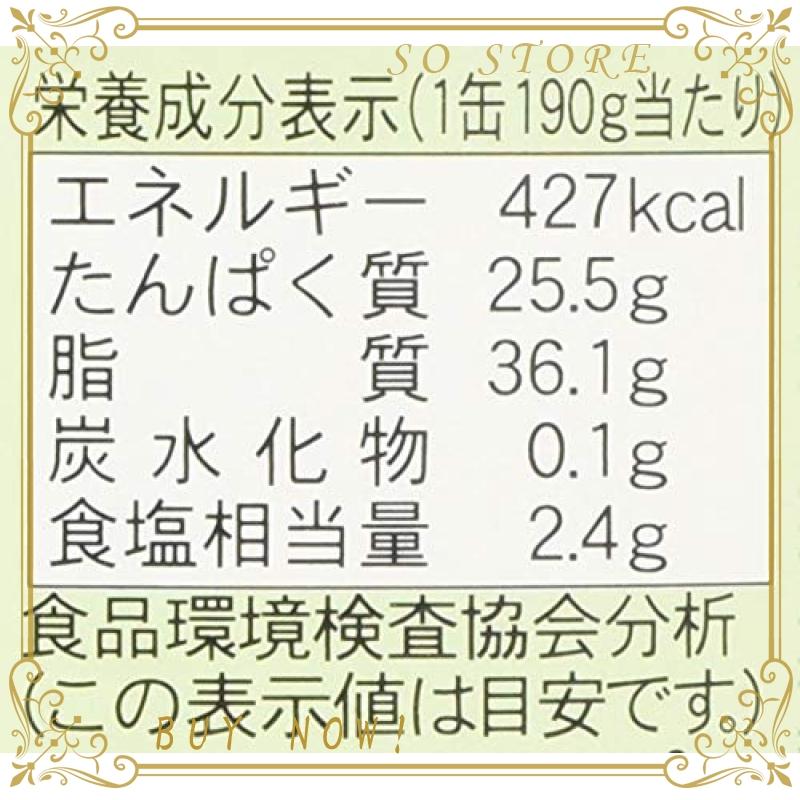 高木商店 寒さば水煮 190g*6個