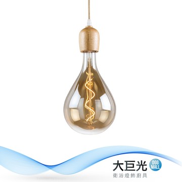 【大巨光】工業風 E27x1 吊燈-小(BM-51633)