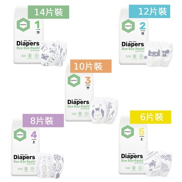 【Parasol】Clear + Dry™ 新科技水凝尿布-工藝升級版輕巧包( 1號/NB、2號/S、 3號/M、4號/L、5號/XL)