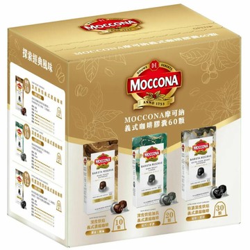[COSCO代購6] C158440 Moccona 義式咖啡膠囊 60顆