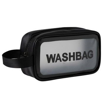 【B&B幸福雜貨】PVC防水盥洗包-黑色小號 CF9034A05-01